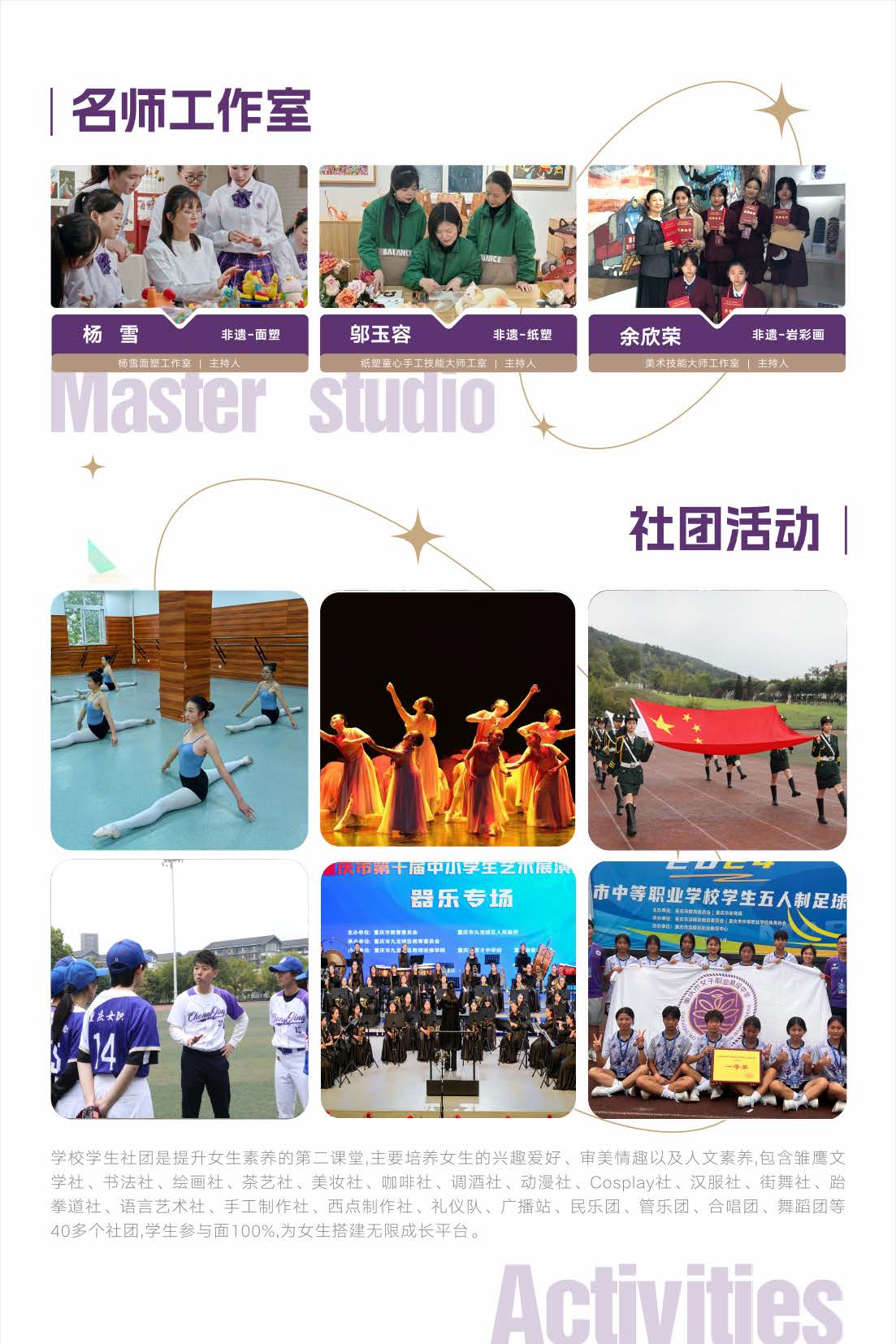 女职2026年简章_页面_12.jpg